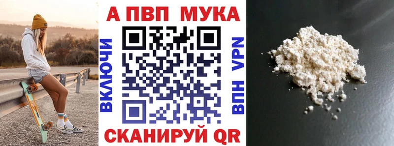 Наркотические вещества Мезень COCAIN  Меф мяу мяу  Канабис 