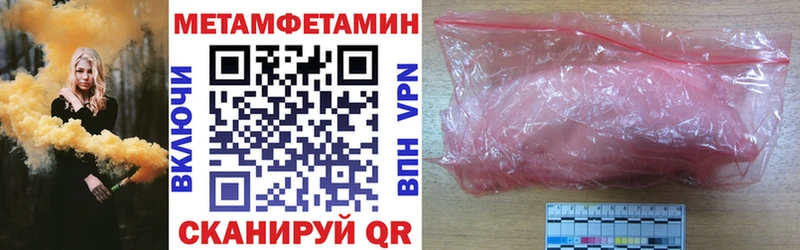 Amphetamine 97%  Мезень 