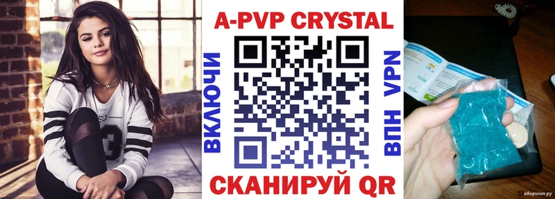 Alfa_PVP кристаллы Мезень