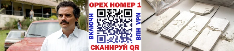COCAIN Перу  Мезень 