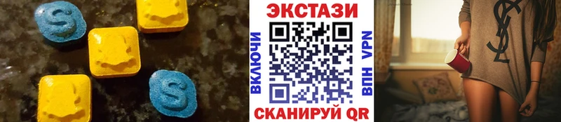 где можно купить   Мезень  ЭКСТАЗИ MDMA 