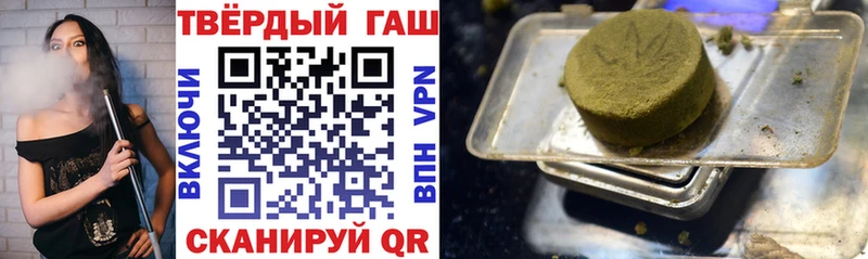 ГАШИШ Изолятор  Мезень 