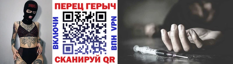 ГЕРОИН Афган  закладки  Мезень 