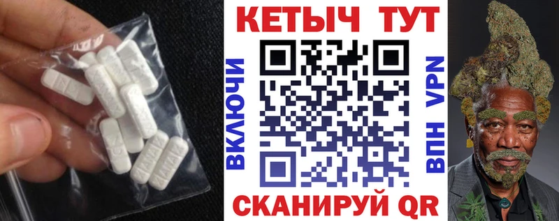 где купить наркотик Мезень Кетамин ketamine
