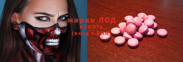 гашишное масло Белокуриха