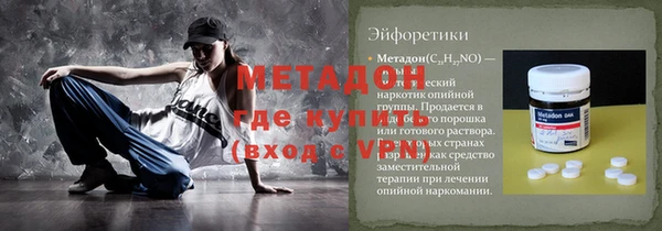 гашишное масло Белоозёрский