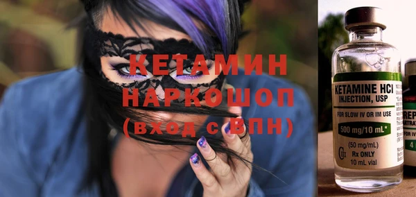 ГАЛЛЮЦИНОГЕННЫЕ ГРИБЫ Богданович