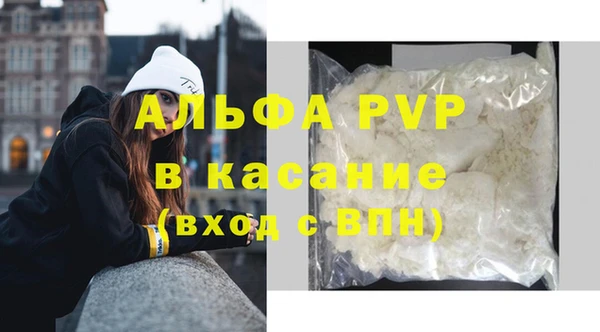 гашишное масло Белоозёрский