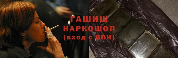 гашишное масло Белокуриха