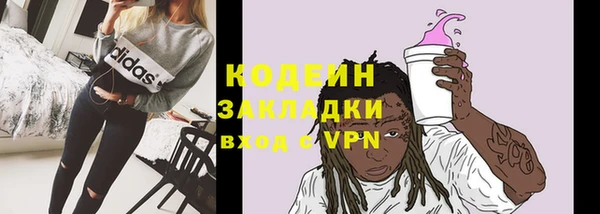 гашишное масло Белоозёрский