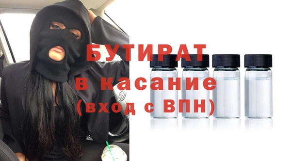 стаф Богородск
