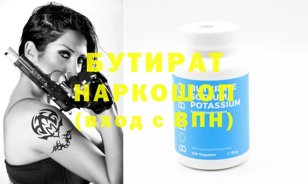 гашишное масло Белокуриха