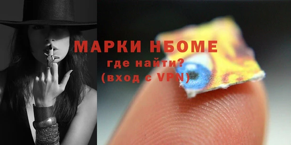 а пвп мука Богородицк