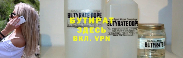 гашишное масло Белокуриха