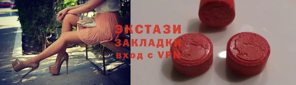соль ск Беломорск