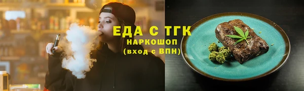 стаф Богородск