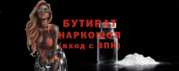 гашишное масло Белокуриха