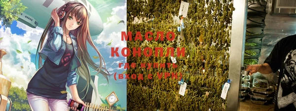 гашишное масло Белокуриха