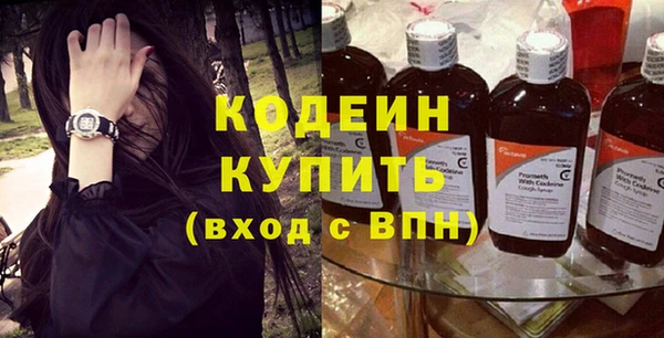 стаф Богородск