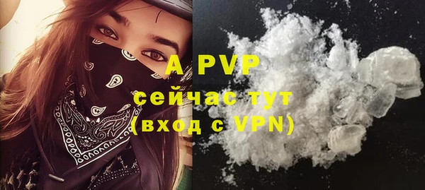 а пвп мука Богородицк