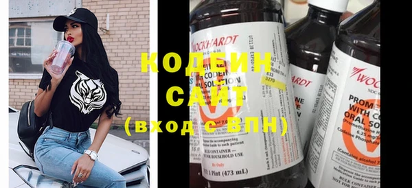 гашишное масло Белоозёрский