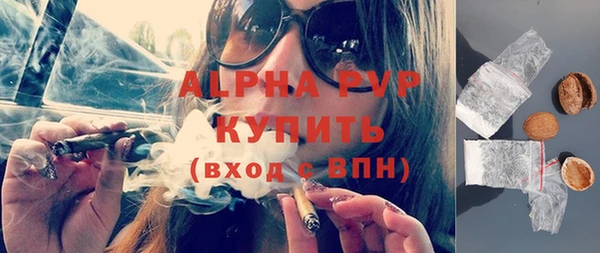 а пвп мука Богородицк