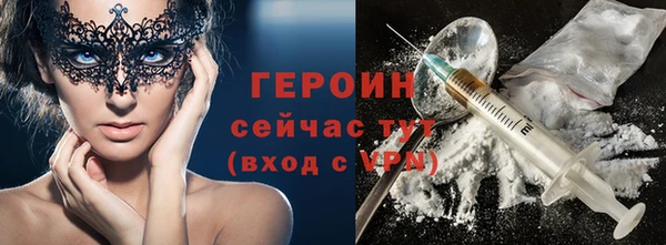 гашишное масло Белокуриха
