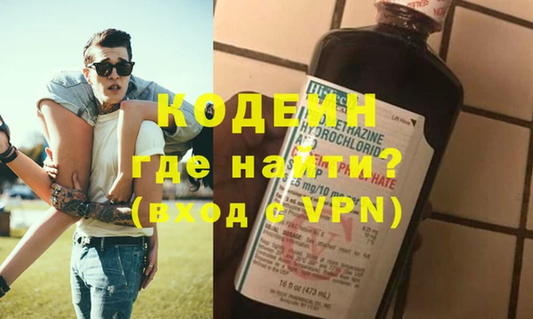 гашишное масло Белоозёрский