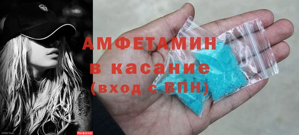 гашишное масло Белокуриха