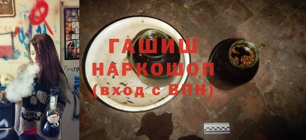 гашишное масло Белокуриха