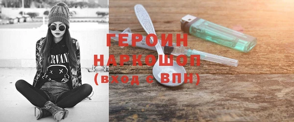 стаф Богородск