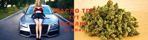 гашишное масло Белокуриха