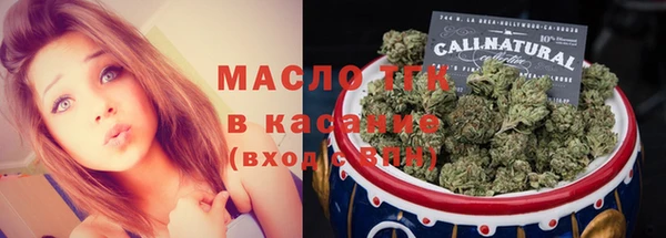 гашишное масло Белоозёрский