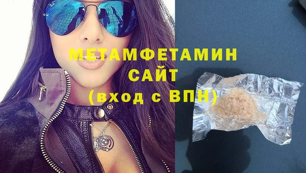 соль ск Беломорск