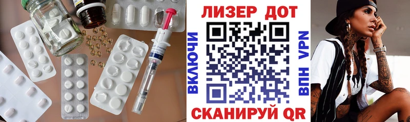 Лсд 25 экстази кислота  блэк спрут маркетплейс  Мезень 