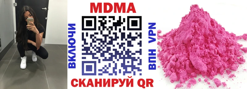 МДМА молли  darknet Telegram  Мезень 