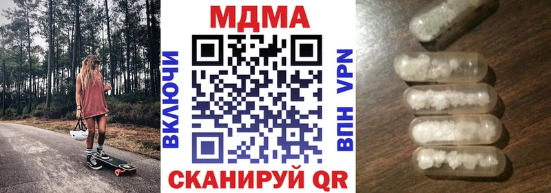 MDMA crystal Мезень