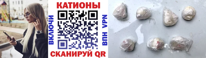 Мефедрон мяу мяу купить цена Мезень