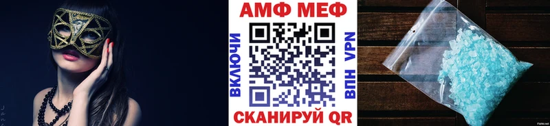 МЕТАМФЕТАМИН кристалл  купить закладку  Мезень 