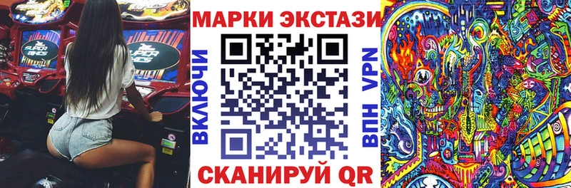 купить Мезень Марки 25I-NBOMe 1500мкг