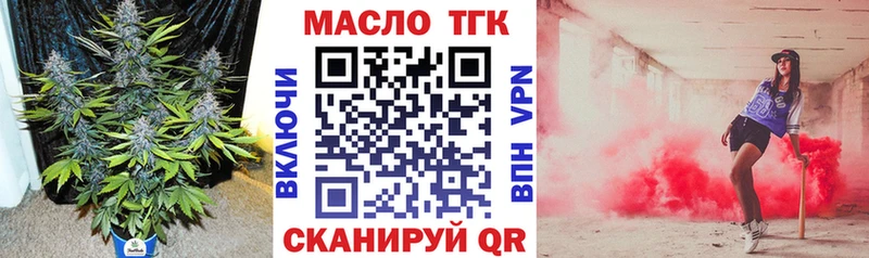 где найти   Мезень  KRAKEN зеркало  дарк нет телеграм  Дистиллят ТГК жижа 