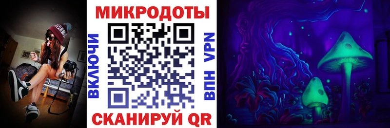 Псилоцибиновые грибы ЛСД  Мезень 